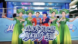 山水秀，民歌悠，周末就往廣西溜！廣西文旅大篷車開進重慶，八桂風情驚艷山城