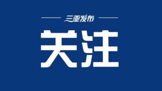 神二十三發(fā)射時(shí)間、乘組，定了！
