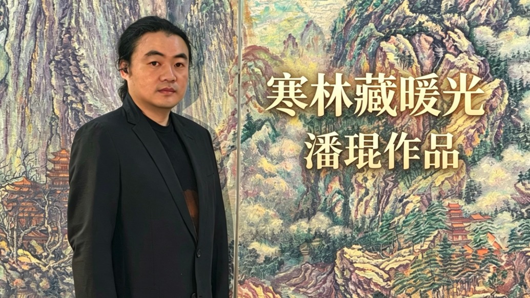 無(wú)距山水美學(xué) | 潘琨《歷代江山圖》系列—雪景藏暖光，檔案式山水聯(lián)屏勾勒寒山秘境