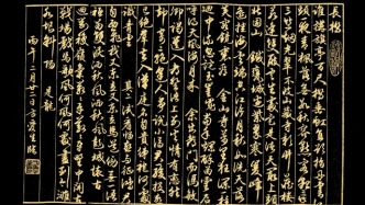 丙午逸兴——方爱生书法作品赏析 