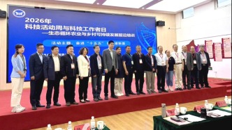 山東農(nóng)業(yè)工程學(xué)院參與舉辦2026年科技活動(dòng)周與科技工作者日活動(dòng)