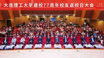 大工，我們回家啦！