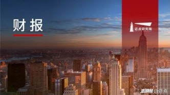 2026年一季度酒店集團(tuán)財(cái)務(wù)分析報(bào)告