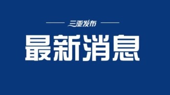 重慶永川暴雨已致17人失聯(lián) 3人死亡