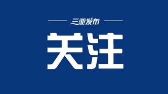 中尼科考隊(duì)完成人類首次珠峰頂峰透底冰芯樣本鉆取