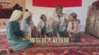 新疆和田自駕游，參觀庫爾班大叔的故居，聆聽他的感人故事