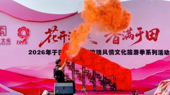 新疆于田玫瑰节：非遗绝技轮番上演，上刀山与吐火表演格外震撼
