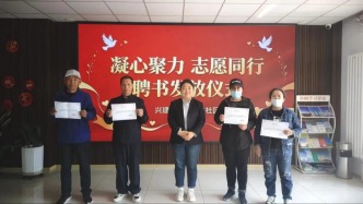 凝心聚力踐初心 志愿同行暖社區(qū)
