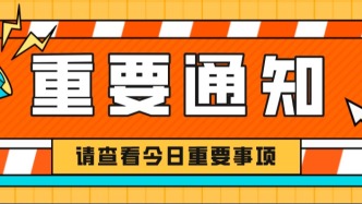 重磅新規(guī)！事關(guān)醫(yī)保個(gè)人賬戶！