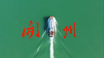 荟聚新时代 智绘新开州