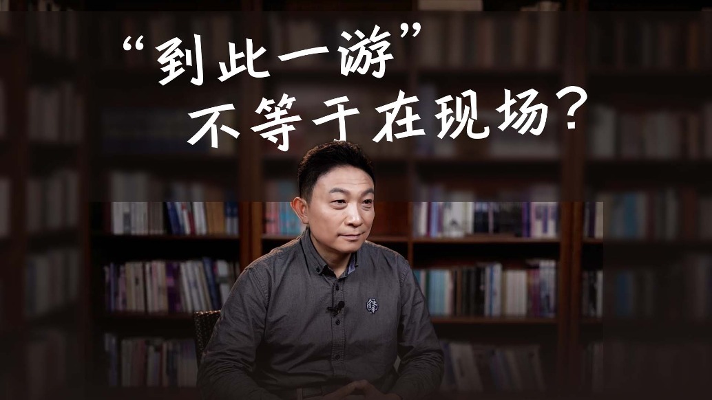 跟团游了几天，回来却觉得什么都没留下？