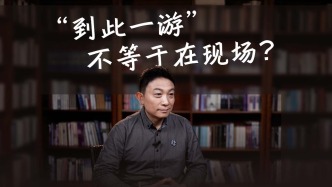 跟团游了几天，回来却觉得什么都没留下？