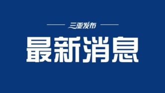 我國累計發(fā)布1750項食品安全國家標準