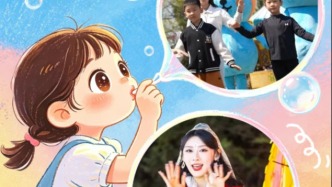免票入園、趣味闖關(guān)、嬉水狂歡……快樂+1+1+1！