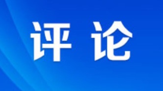 以數(shù)字技術(shù)助力流域生態(tài)環(huán)境治理