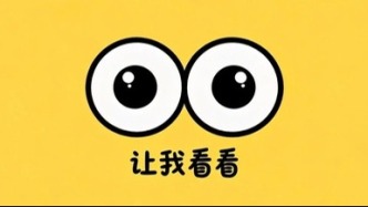 尋找暖城村（嘎查）好故事！征集中→