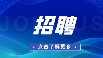 崗位補(bǔ)貼2380元/月！鄂爾多斯一地招15名公益性崗位人員→