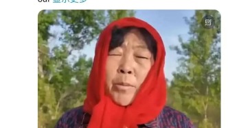 今天，外交部回应全网寻找“赛考斯”