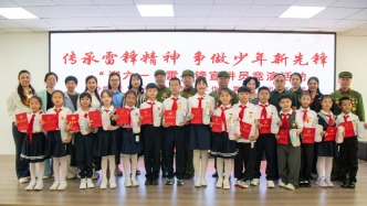 雷小锋宣讲员竞演活动在山西太原圆满举行