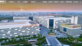 喜临门董事长陈阿裕跑路？子代父回应：外出统筹推进债务化解