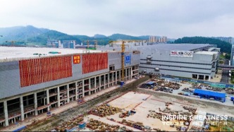 中國電子院全程擔(dān)綱設(shè)計的全球首條印刷OLED第8.6代生產(chǎn)線項目順利封頂