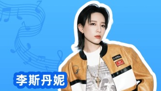 李斯丹妮空降濟南！還有精彩活動和超值福利等你解鎖！
