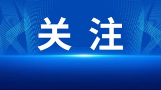 网络安全在身边|“真有人在豆包预约餐厅”的话题冲上热搜，莫让AI幻觉变成生活中的“坑”