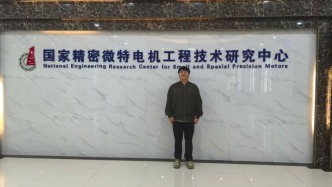 以炽热匠心熔铸航天电机“中国心”--北京工业大学孔德兵