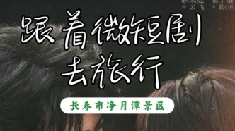 全程長春取景！快來這里拍同款！附劇照→
