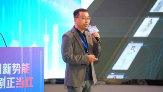 南京八點八數(shù)字科技耿廣星：國內首款多畫布實時協(xié)作，每分鐘成本僅119元