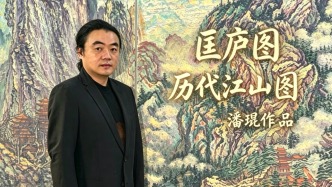 無距山水美學(xué) | 潘琨《歷代江山圖》系列—《匡廬圖》，奇峰凌云藏勝境，匡廬疊翠壯山河