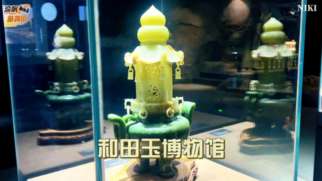 和田玉博物馆：一眼万年，满心震撼，这里藏着和田玉的千年故事