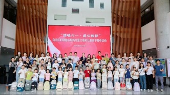 “情暖六一·愛心相伴”自治區(qū)婦聯(lián)愛心媽媽關愛三境村兒童集中活動在南寧舉行