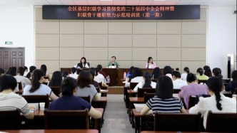 廣西基層?jì)D聯(lián)主席完成“上任第一課”