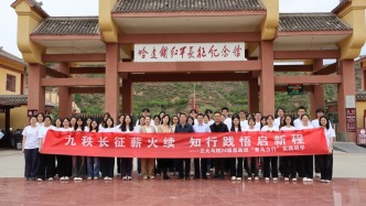 長征路上跨越90年的信仰大課——馬克思主義學院組織開展“青馬力行”專業(yè)實踐活動
