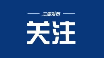 惠及2.5亿人，新政策让新市民享有更美好生活