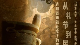 本周日！邂逅千年文化魅力→