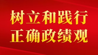 一頭是檢察擔(dān)當(dāng) 一頭是百姓心聲