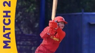 2026年亚运会女子板球预选赛，中国队晋级形势分析！