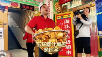 新疆和田最火爆的烤包子店，名字很長很有趣，10元1個(gè)供不應(yīng)求