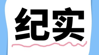 優(yōu)審查提效能 助民企拓新局！