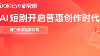 破局AI漫剧算力内卷，中小创作者的春天来了！