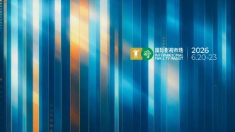 第28屆上海國(guó)際電影節(jié)首批國(guó)際買家陣容揭曉
