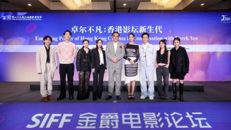 香港新生代演员期望牵手内地导演｜上海国际电影节