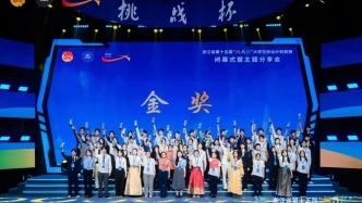 “挑戰(zhàn)杯”再創(chuàng)佳績！1金4銀8銅+進步顯著獎