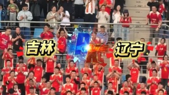 “東北超”吉林VS遼寧，從煙火美景燃到賽場！