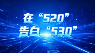 第十個(gè)全國(guó)科技工作者日｜聆聽廣州一線科技工作者的深情告白！