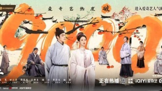 解讀《家業(yè)》：徽墨之外，還有哪些值得被討論