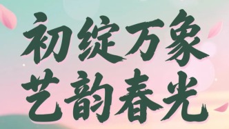 6月的長(zhǎng)春，30+場(chǎng)演出扎堆，看好時(shí)間別錯(cuò)過(guò)