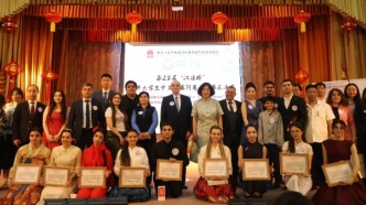 安徽大学海外孔子学院在“汉语桥”比赛中喜获佳绩